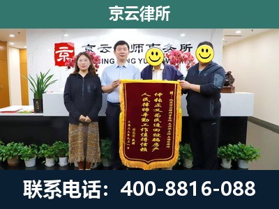 北戴河-工贸厂房拆迁维权律师