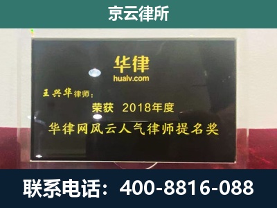 北戴河-企业展示图