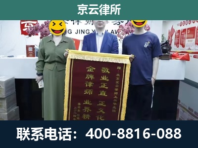 北戴河-工业用地征收维权律师